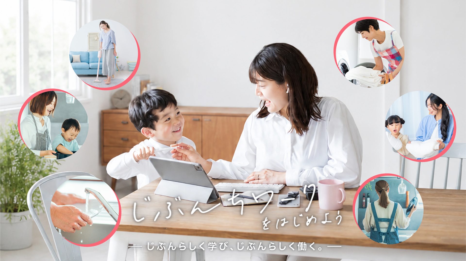 SKILL GATE じぶんらしく学び、じぶんらしく働く。